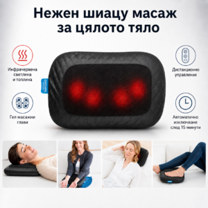 Универсален Шиацу Масажор Medisana MCG 800, Германия - цвят черен, Подходящ за масаж на цялото тяло