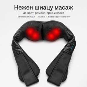 Универсален Шиацу Масажор Medisana NMG 850, Германия - цвят черен, Подходящ за масаж на цялото тяло