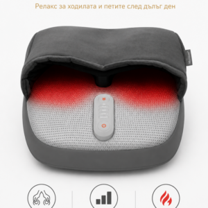 Шиацу масажор за крака Medisana FM 885, Германия